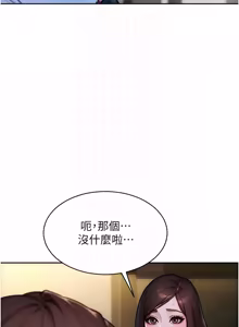 Page 627 of 单身即纵欲 | 單身即縱慾 1-58 END - preview thumbnail