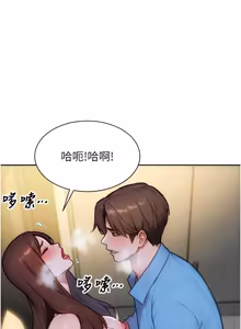 Page 635 of 单身即纵欲 | 單身即縱慾 1-58 END - preview thumbnail