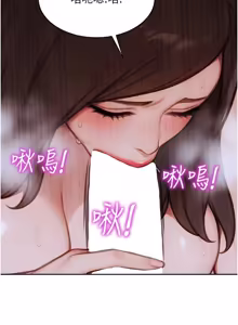 Page 643 of 单身即纵欲 | 單身即縱慾 1-58 END - preview thumbnail