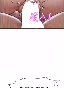Page 647 of 单身即纵欲 | 單身即縱慾 1-58 END - preview thumbnail