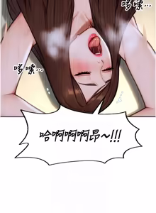 Page 658 of 单身即纵欲 | 單身即縱慾 1-58 END - preview thumbnail