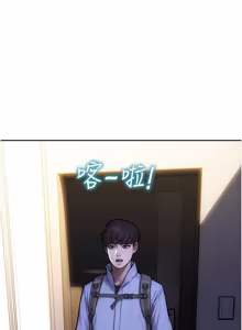 Page 659 of 单身即纵欲 | 單身即縱慾 1-58 END - preview thumbnail