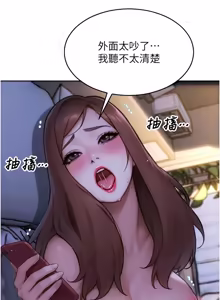 Page 663 of 单身即纵欲 | 單身即縱慾 1-58 END - preview thumbnail