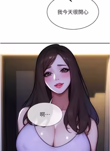 Page 665 of 单身即纵欲 | 單身即縱慾 1-58 END - preview thumbnail