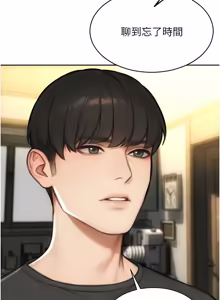 Page 668 of 单身即纵欲 | 單身即縱慾 1-58 END - preview thumbnail