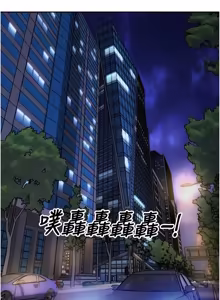 Page 679 of 单身即纵欲 | 單身即縱慾 1-58 END - preview thumbnail