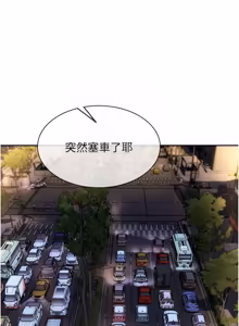 Page 682 of 单身即纵欲 | 單身即縱慾 1-58 END - preview thumbnail