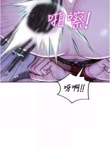 Page 700 of 单身即纵欲 | 單身即縱慾 1-58 END - preview thumbnail
