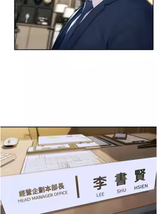 Page 7 of 单身即纵欲 | 單身即縱慾 1-58 END - preview thumbnail