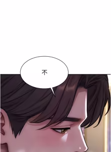 Page 701 of 单身即纵欲 | 單身即縱慾 1-58 END - preview thumbnail