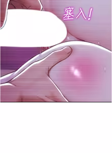 Page 710 of 单身即纵欲 | 單身即縱慾 1-58 END - preview thumbnail