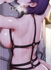 Page 711 of 单身即纵欲 | 單身即縱慾 1-58 END - preview thumbnail