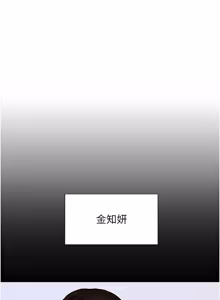 Page 719 of 单身即纵欲 | 單身即縱慾 1-58 END - preview thumbnail