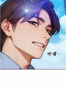 Page 724 of 单身即纵欲 | 單身即縱慾 1-58 END - preview thumbnail