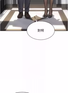 Page 726 of 单身即纵欲 | 單身即縱慾 1-58 END - preview thumbnail