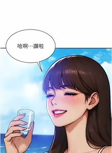 Page 735 of 单身即纵欲 | 單身即縱慾 1-58 END - preview thumbnail