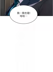 Page 74 of 单身即纵欲 | 單身即縱慾 1-58 END - preview thumbnail