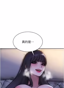 Page 748 of 单身即纵欲 | 單身即縱慾 1-58 END - preview thumbnail