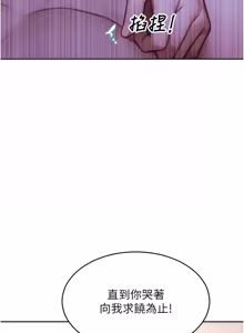 Page 754 of 单身即纵欲 | 單身即縱慾 1-58 END - preview thumbnail