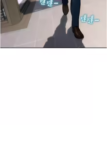 Page 76 of 单身即纵欲 | 單身即縱慾 1-58 END - preview thumbnail
