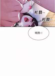 Page 772 of 单身即纵欲 | 單身即縱慾 1-58 END - preview thumbnail