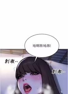 Page 775 of 单身即纵欲 | 單身即縱慾 1-58 END - preview thumbnail