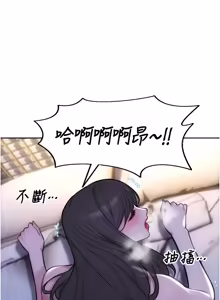 Page 780 of 单身即纵欲 | 單身即縱慾 1-58 END - preview thumbnail