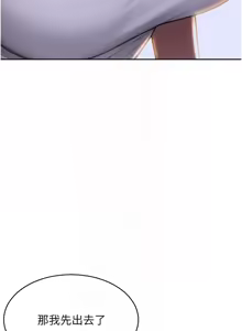 Page 78 of 单身即纵欲 | 單身即縱慾 1-58 END - preview thumbnail