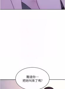 Page 786 of 单身即纵欲 | 單身即縱慾 1-58 END - preview thumbnail