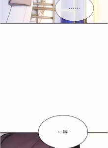 Page 790 of 单身即纵欲 | 單身即縱慾 1-58 END - preview thumbnail