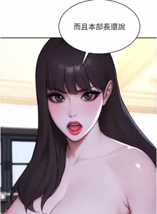 Page 792 of 单身即纵欲 | 單身即縱慾 1-58 END - preview thumbnail