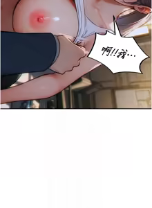 Page 80 of 单身即纵欲 | 單身即縱慾 1-58 END - preview thumbnail