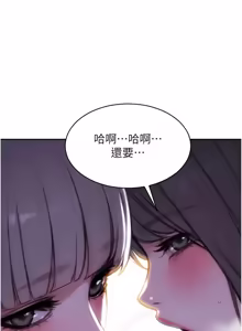 Page 802 of 单身即纵欲 | 單身即縱慾 1-58 END - preview thumbnail