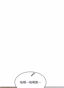 Page 805 of 单身即纵欲 | 單身即縱慾 1-58 END - preview thumbnail
