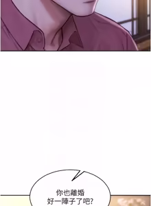 Page 811 of 单身即纵欲 | 單身即縱慾 1-58 END - preview thumbnail