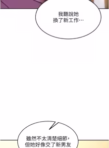 Page 812 of 单身即纵欲 | 單身即縱慾 1-58 END - preview thumbnail