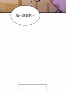 Page 813 of 单身即纵欲 | 單身即縱慾 1-58 END - preview thumbnail