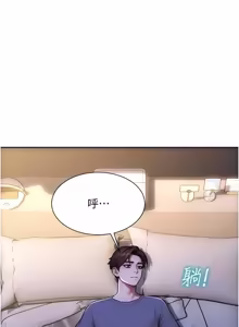 Page 814 of 单身即纵欲 | 單身即縱慾 1-58 END - preview thumbnail