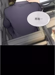 Page 849 of 单身即纵欲 | 單身即縱慾 1-58 END - preview thumbnail
