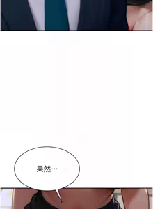 Page 94 of 单身即纵欲 | 單身即縱慾 1-58 END - preview thumbnail