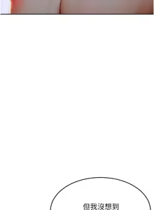 Page 95 of 单身即纵欲 | 單身即縱慾 1-58 END - preview thumbnail