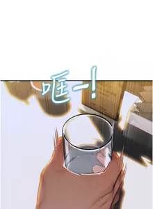 Page 97 of 单身即纵欲 | 單身即縱慾 1-58 END - preview thumbnail