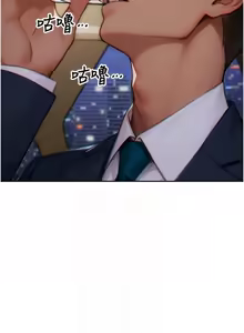 Page 98 of 单身即纵欲 | 單身即縱慾 1-58 END - preview thumbnail