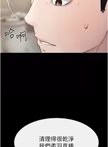 Page 1001 of 继母与继姐 | 繼母與繼姐 1-126 END - preview thumbnail