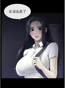 Page 101 of 继母与继姐 | 繼母與繼姐 1-126 END - preview thumbnail