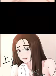 Page 1020 of 继母与继姐 | 繼母與繼姐 1-126 END - preview thumbnail