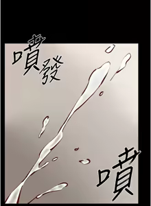 Page 1041 of 继母与继姐 | 繼母與繼姐 1-126 END - preview thumbnail