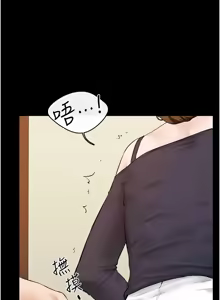 Page 1059 of 继母与继姐 | 繼母與繼姐 1-126 END - preview thumbnail