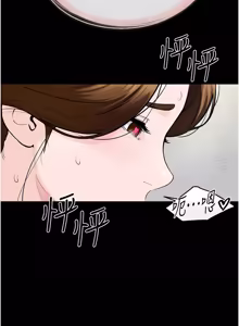 Page 1075 of 继母与继姐 | 繼母與繼姐 1-126 END - preview thumbnail