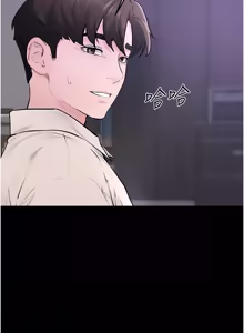 Page 1090 of 继母与继姐 | 繼母與繼姐 1-126 END - preview thumbnail